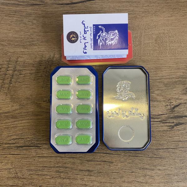 Thuốc Cường dương ngựa Thái kéo Dài Thời Gian Cho Nam hộp 10 Viên - Ảnh 4